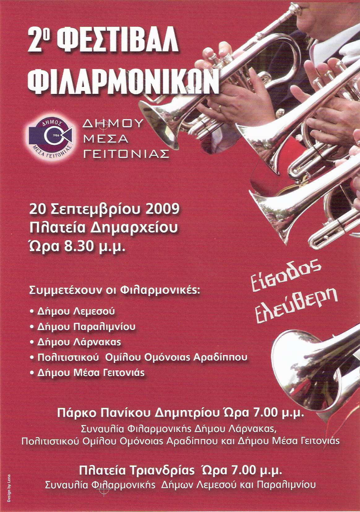 2nd Band Marching Festival 2009 Poster